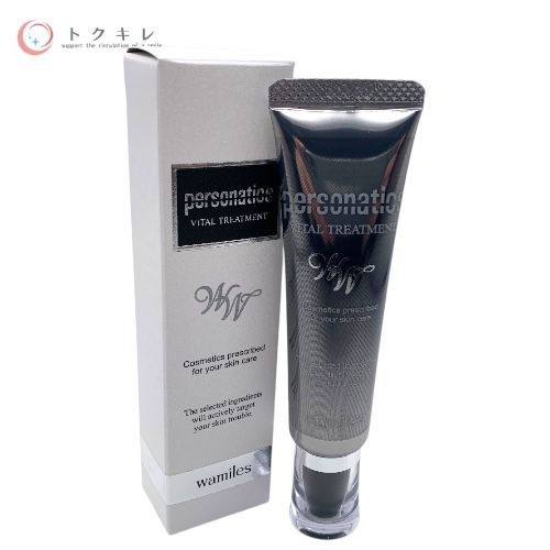ワミレス】バイタルトリートメントW W2本、ビオセルマスク 美容液