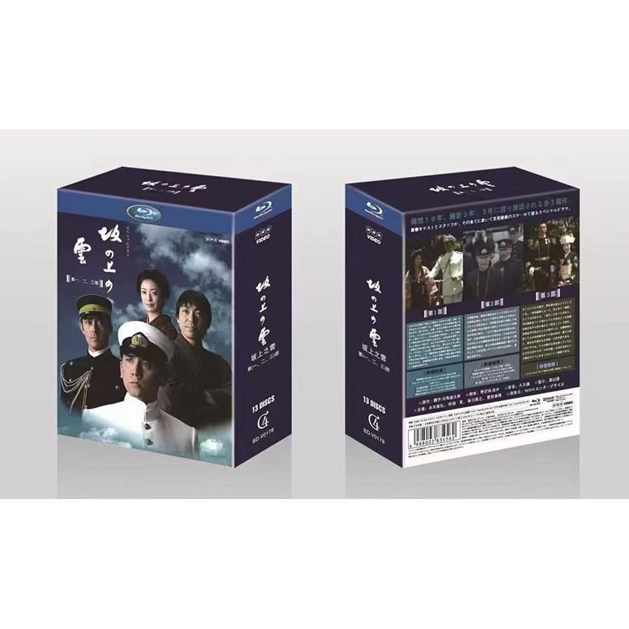 13枚組Blu-ray