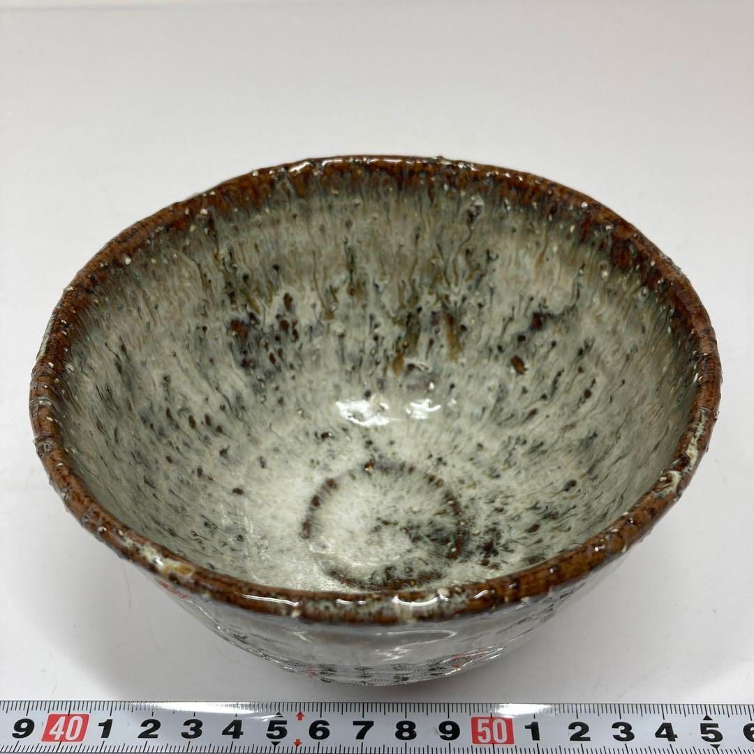 味舌隆司　爪端茶碗　共箱　直径14㎝　東ま5-1119① 味舌隆司 爪端茶碗 共箱 直径14㎝ 東ま5-1119① 2025