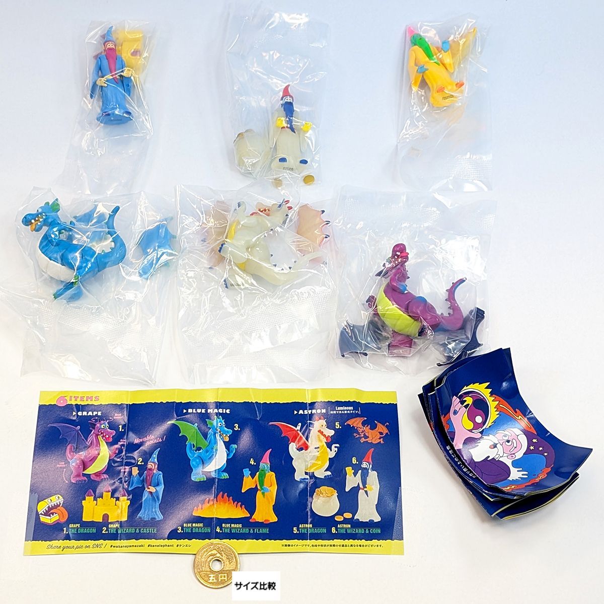 未使用 山崎若菜 ドラゴン ウィザード コンプリートセット 山崎若菜 THE DRAGON & WIZARD フィギュアコレクション