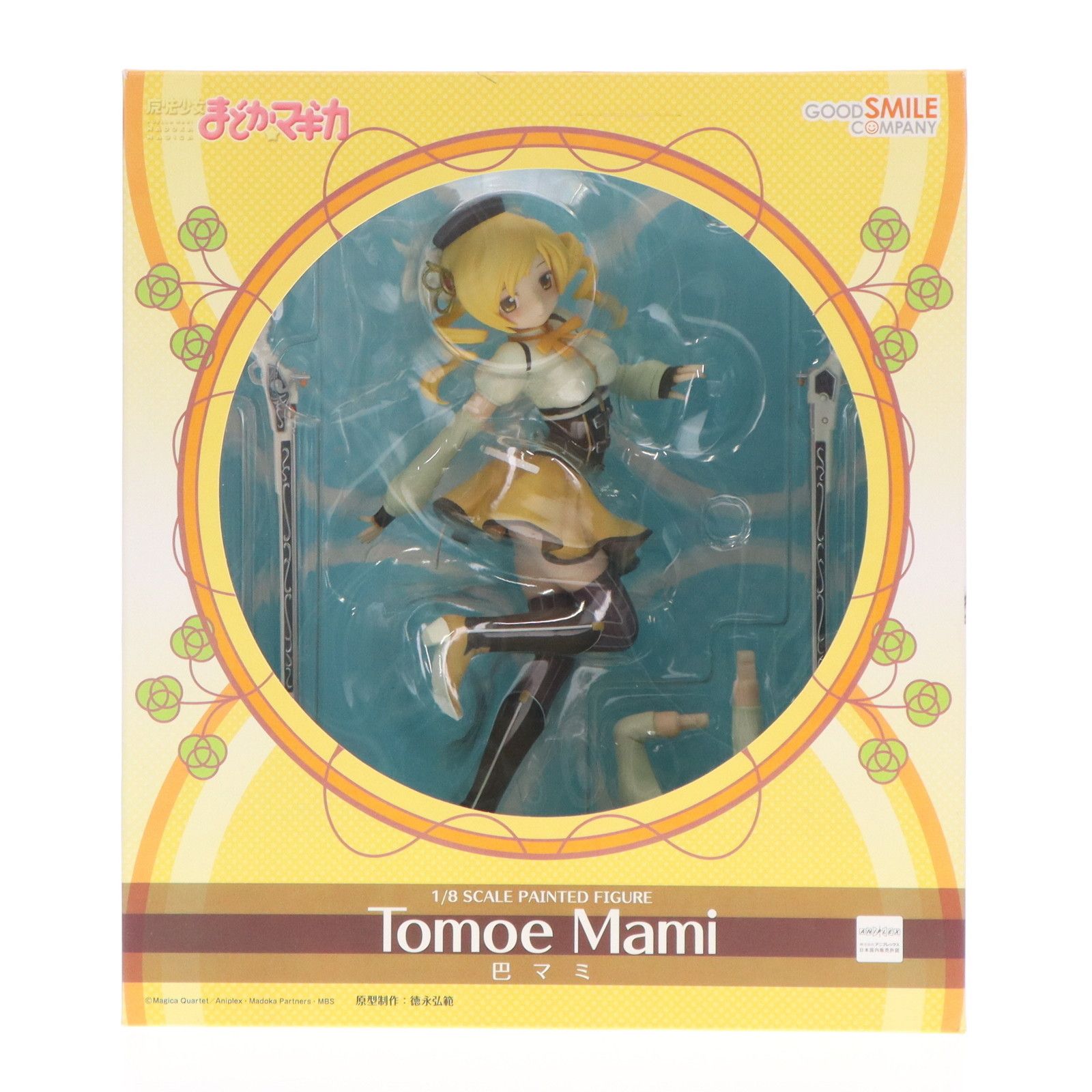 巴マミ ともえまみ 魔法少女まどか マギカ 1|8 完成品 フィギュア グッドスマイルカンパニー