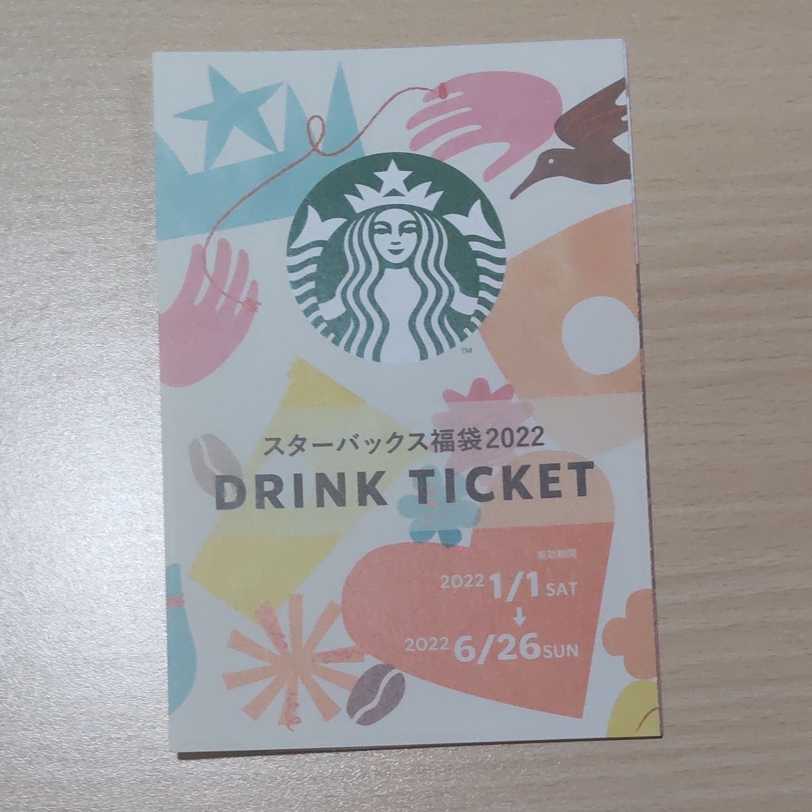 スタバ 福袋 2022 ドリンクチケット (6枚入り) - メルカリ