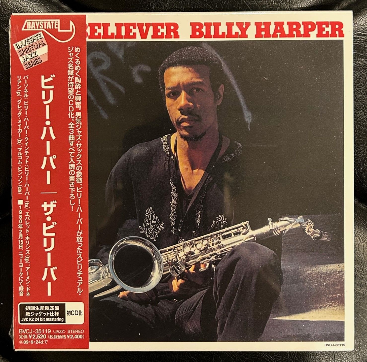 CD Billy Harper Believer BVCJ35119PROMO BAYSTATE 紙ジャケ プロモ 未開封 /00110 廃盤紙ジャケ】ビリー・ハーパー 「ザ・ビリーバー」 - メルカリ