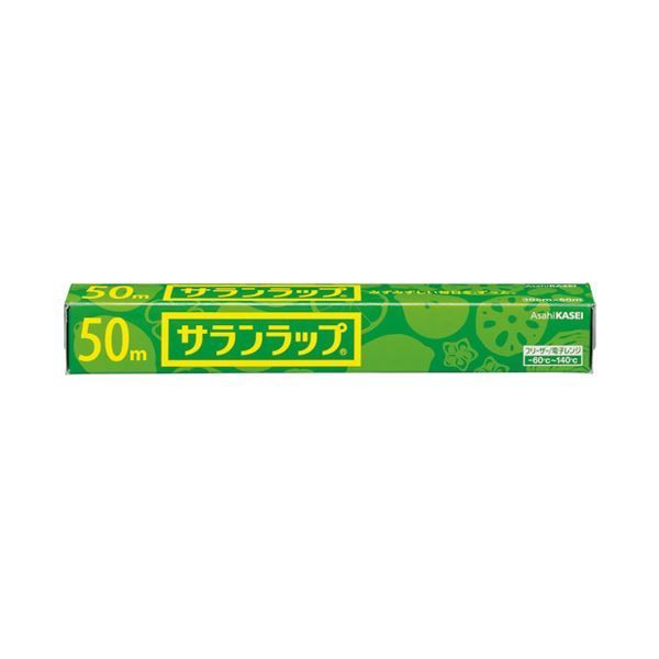 旭化成ホームプロダク サランラップ ３０ｃｍ×５０ｍ ３０本入