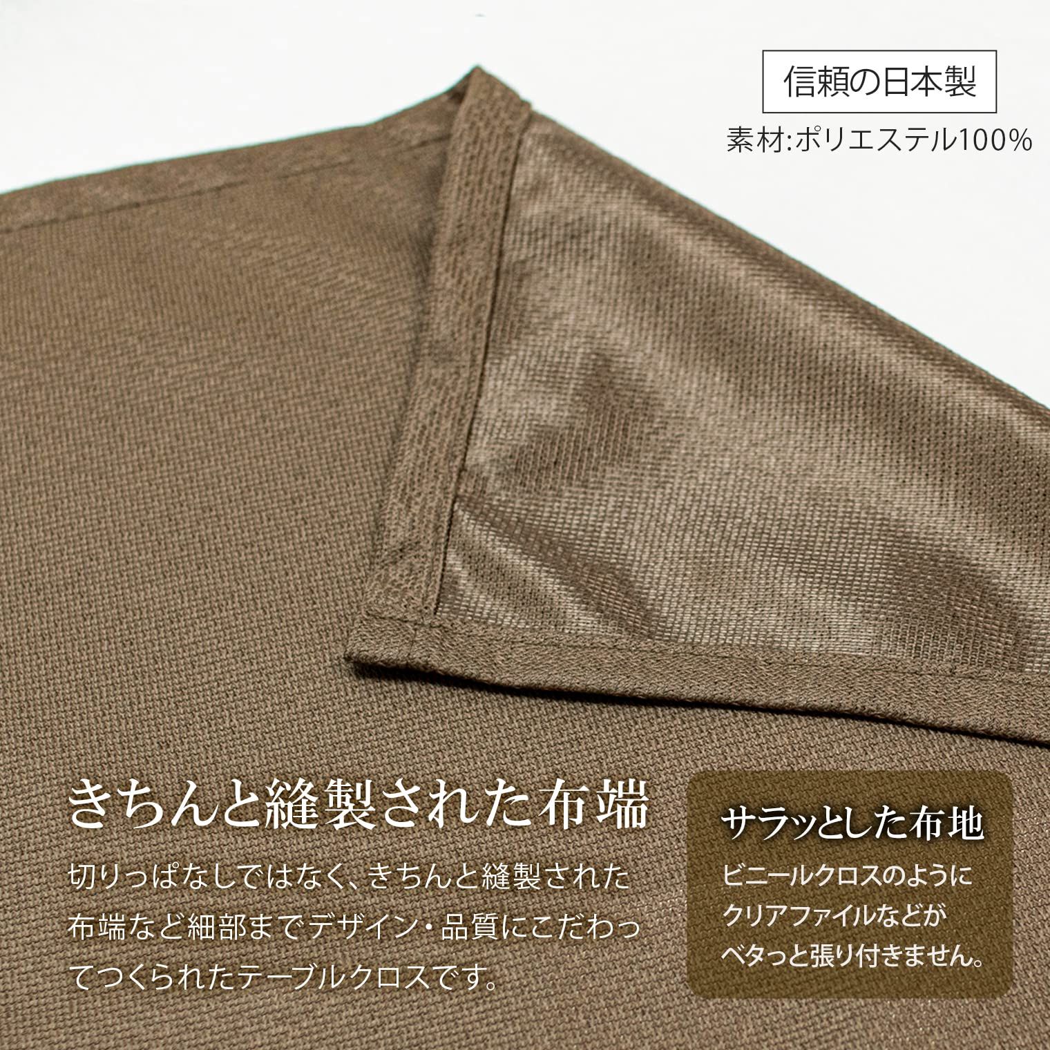 テーブルクロス 長机用