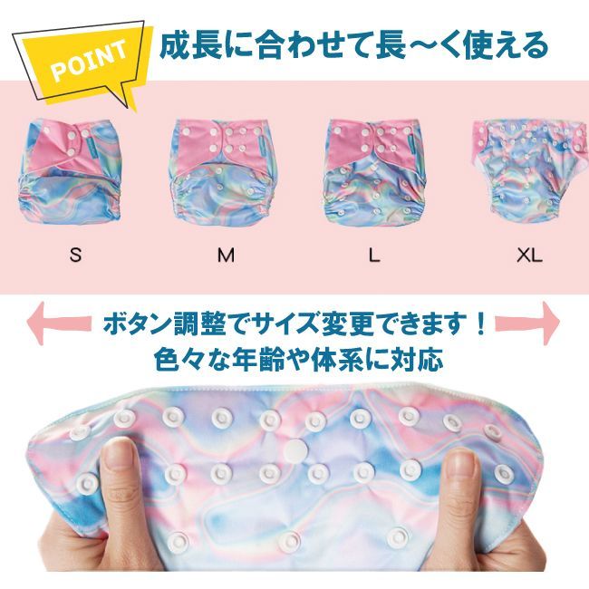 おむつカバー 4枚セット メッシュ 春 夏 オムツカバー ベビー 赤ちゃん 