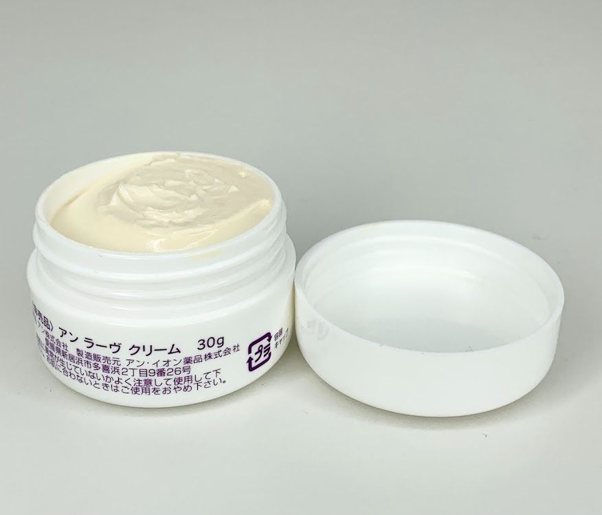 アンラーヴ トライアル 2点セット an LAVE ホットクリーム クリーム