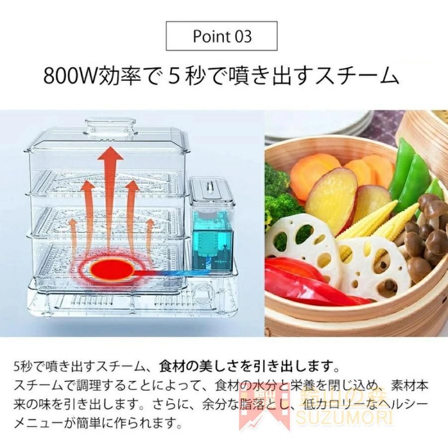 蒸し器
