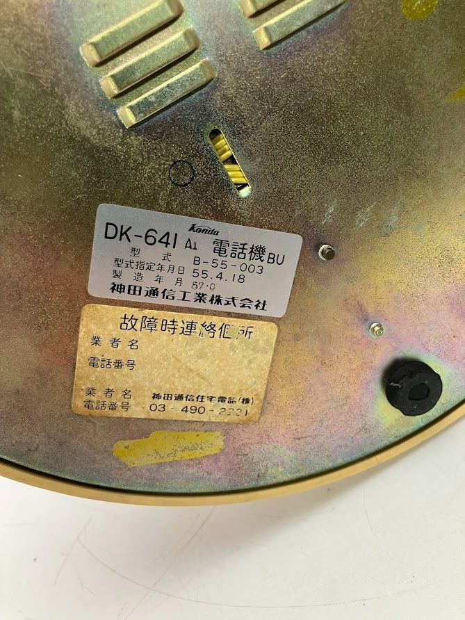 ミッキーマウス