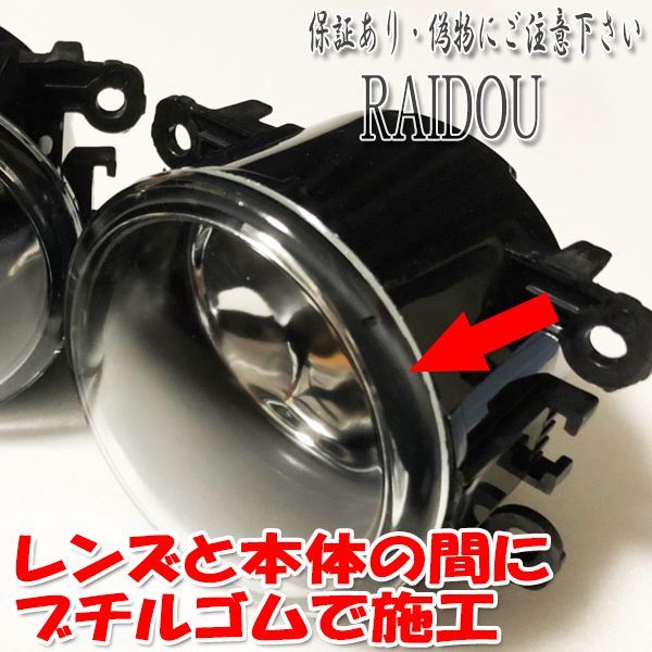 アルトワークス アルトターボRS (HA36S) ガラスフォグランプ HID・LED対応 H8/H11/H16 - メルカリ