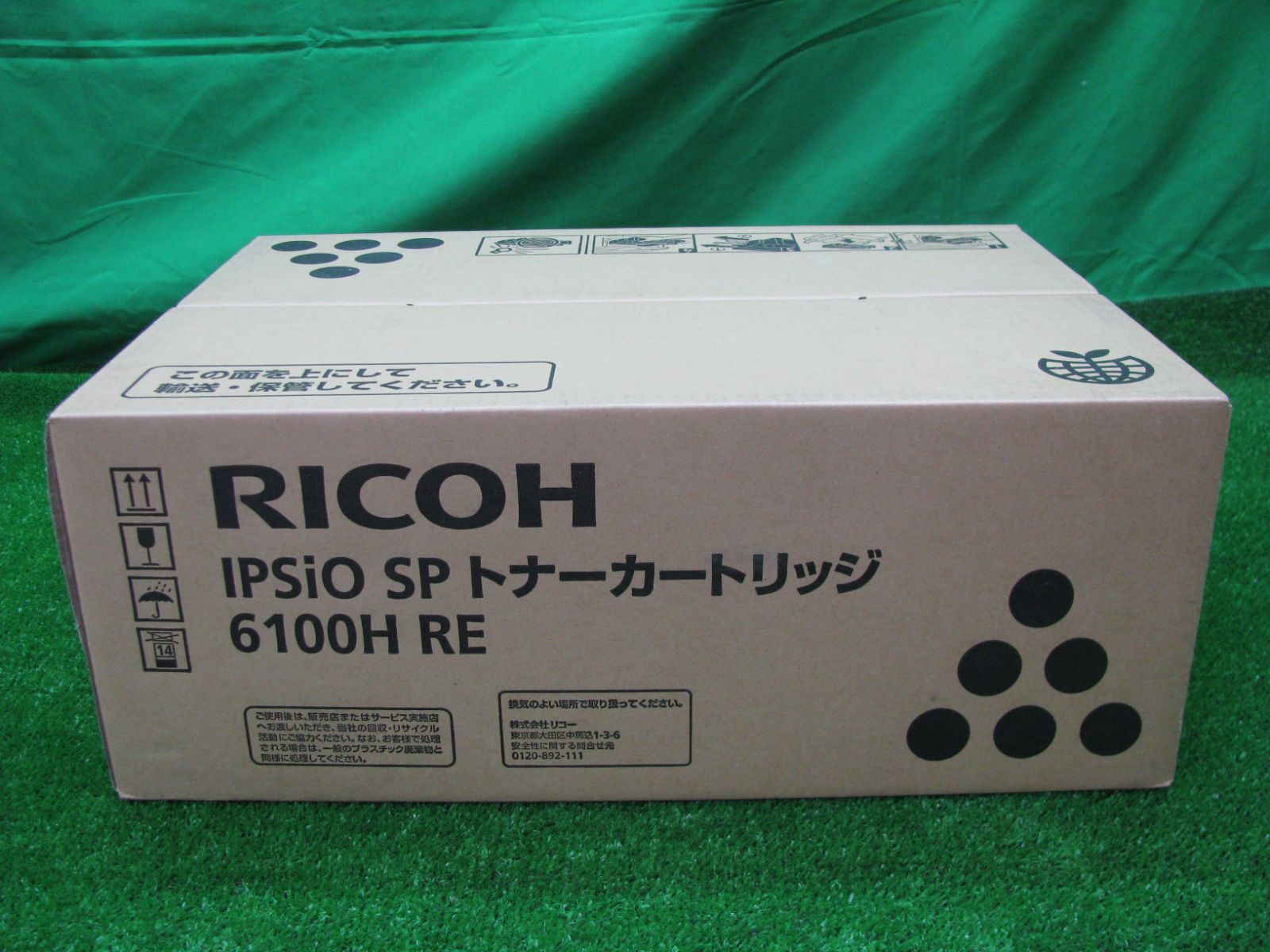 R1862 RICOH IPSiO SP トナーカートリッジ 6100H RE