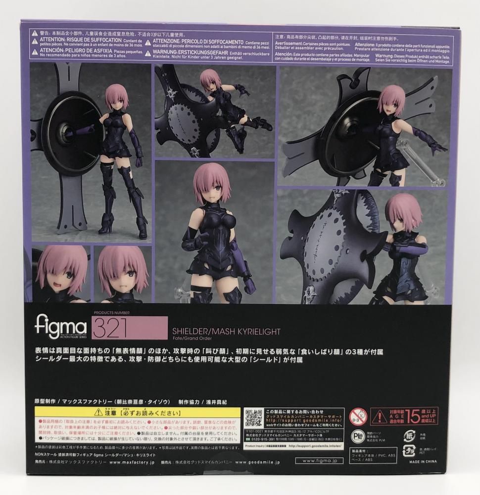 figma FGO シールダー/マシュ・キリエライト 321【未開封品】 figma シールダー/マシュ・キリエライト