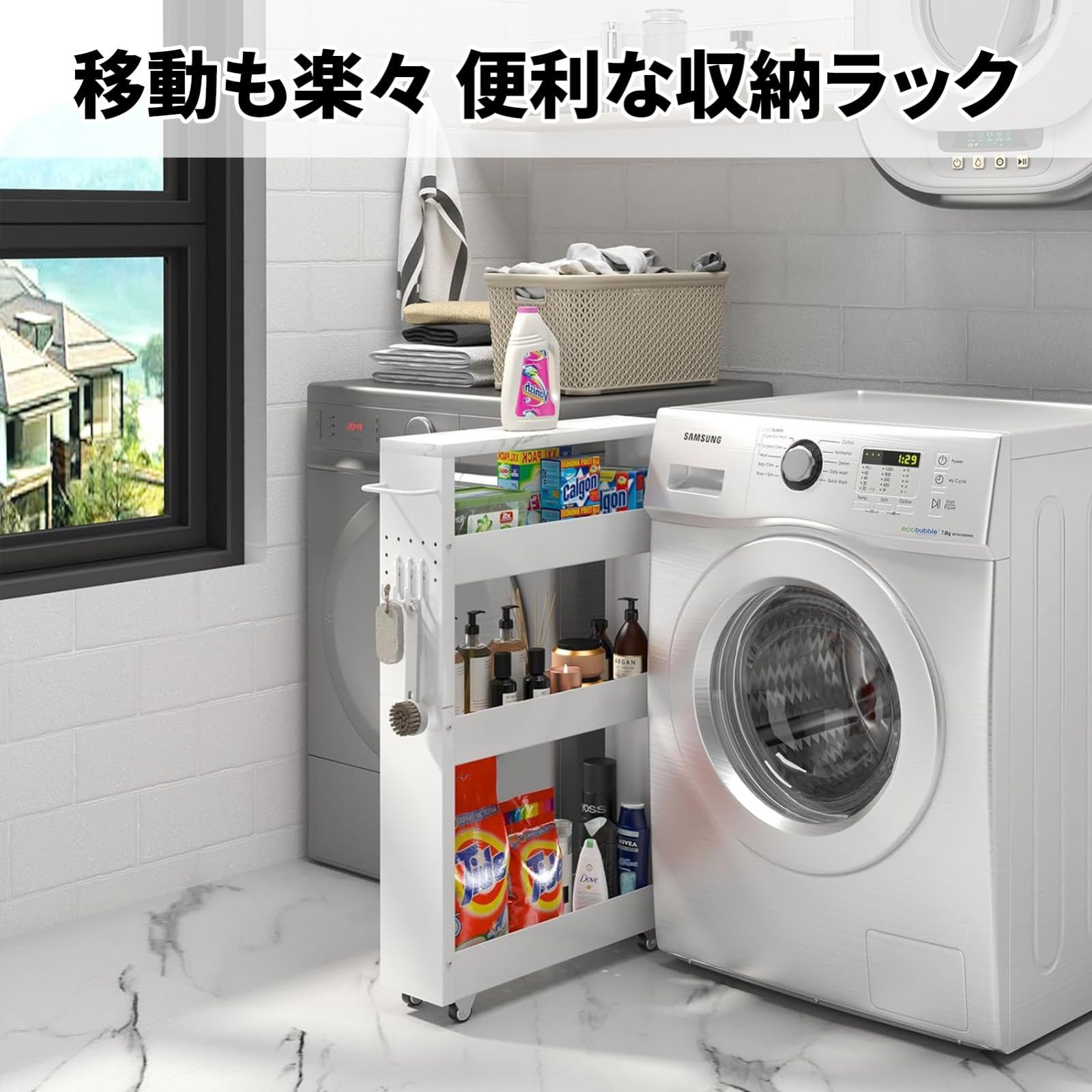 キャスター付き 金属製