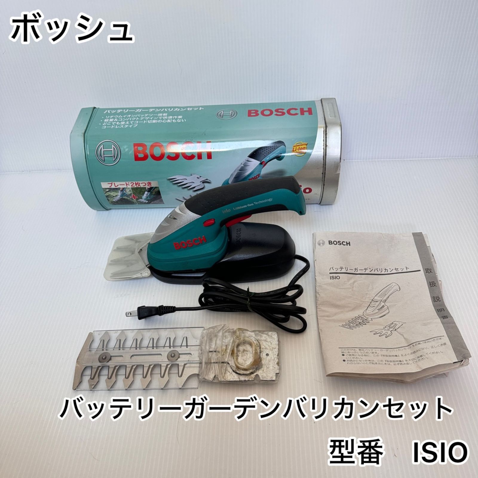 ボッシュ ISIO3 DIY バッテリーバリカン グリーン BOSCH ボッシュ ISIO3 DIY バッテリーバリカン グリーン BOSCH
