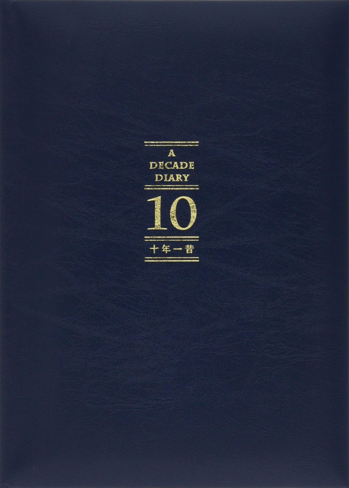 【色: アイボリー】アーティミス 日記 十年一昔日記帳 アイボリー DP10 I