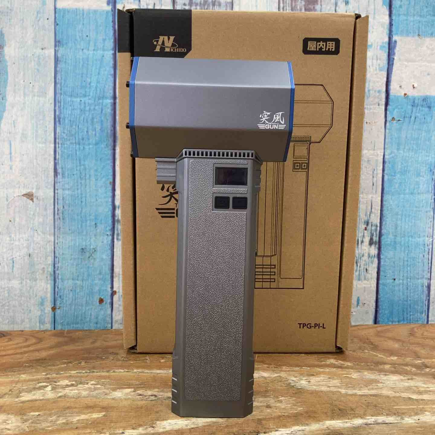 日動 エアダスターブロワー