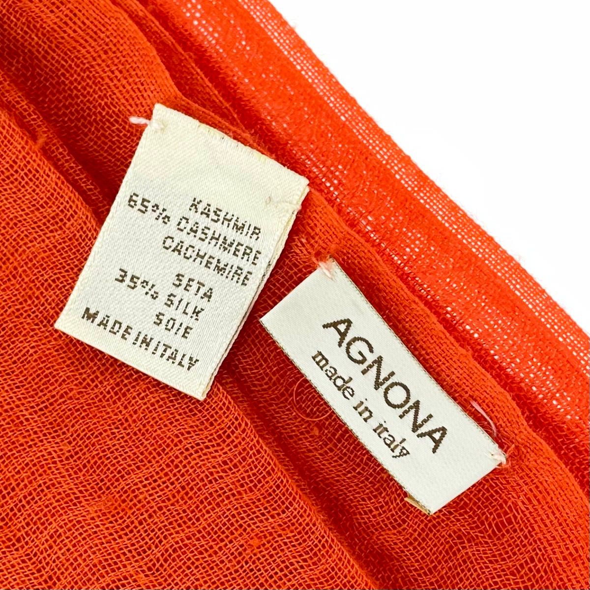 Agnona アニオナ　カシミヤ　シルク　ショール　ストール AGNONA アニオナ ストール カシミヤ×シルク イタリア製 オレンジ