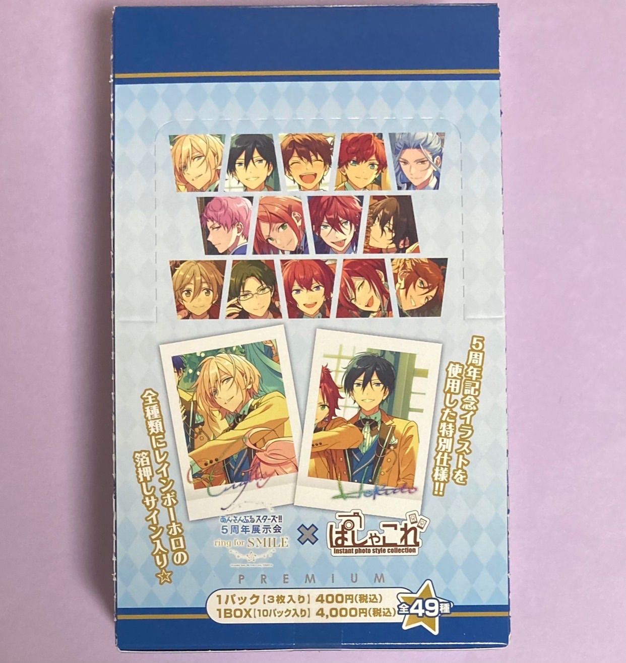 あんスタ ぱしゃこれ 影片みか 5周年 - キャラクターグッズ あんスタ ぱしゃこれ 影片みか 5周年 - キャラクターグッズ