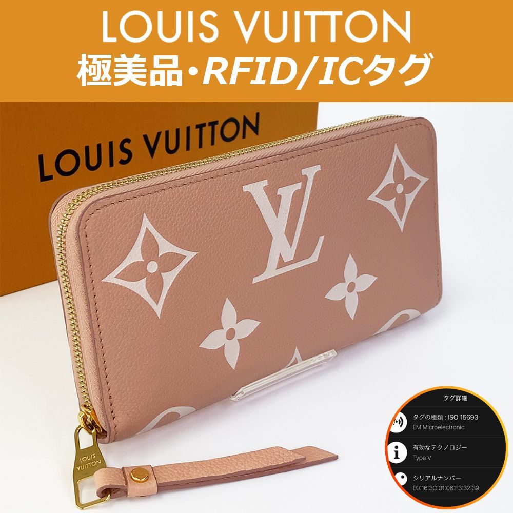 極美品】ルイヴィトン LOUIS VUITTON バイカラー モノグラム アンプライト ジッピーウォレット ローズトリアノン ピンク M81645  RFID ICタグ 送料無料 送料込み - メルカリ