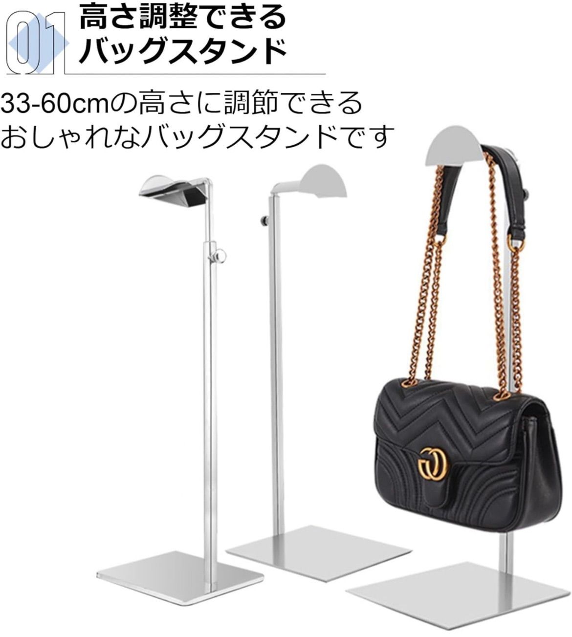 バッグスタンド シルバー バッグハンガー ディスプレイスタンド 収納 展示 人気 バッグスタンド シルバー バッグハンガー ディスプレイスタンド