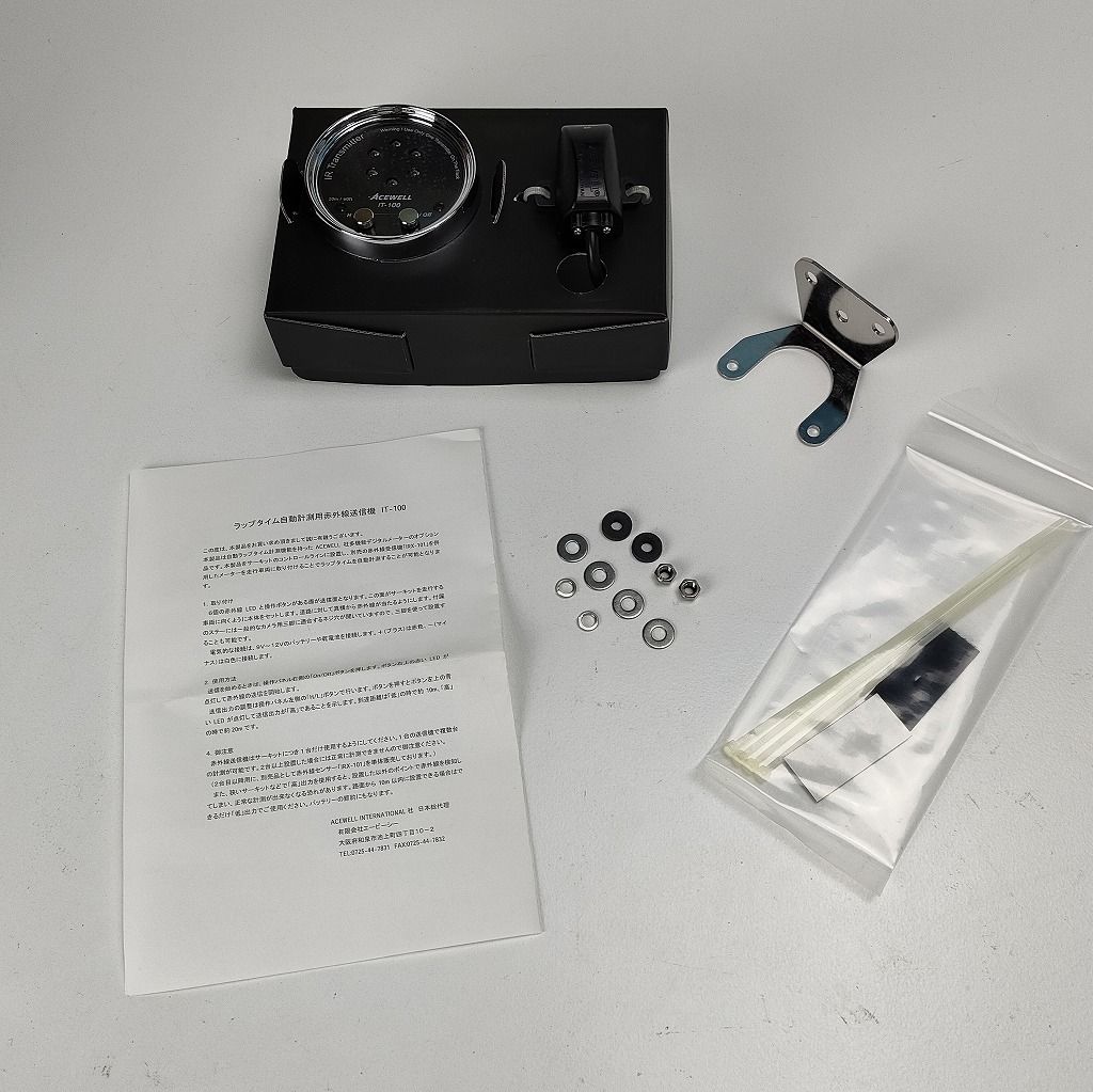ACEWELL ラップタイム自動 赤外線送受信セット デジタルメーター IT-100SET