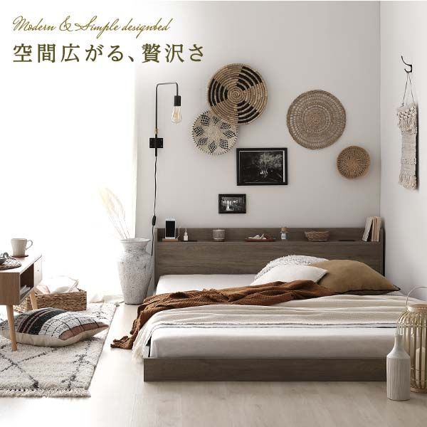 未使用品（新古品）シングル 低床ベッドフレーム グレージュ　コンセント付き ベッド シングル ベッドフレームのみ グレージュ 収納付き