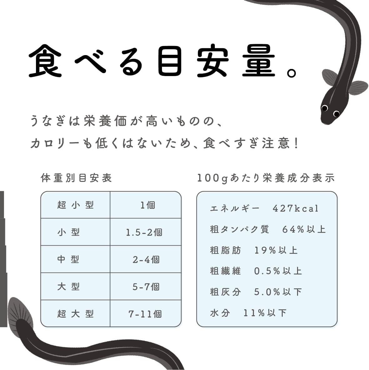 鰻頭 1kg