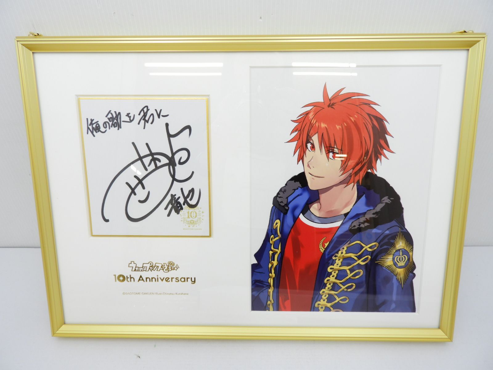 中古美品】うたの☆プリンスさまっ♪ うたプリ 10th Anniversary メモリアルポートレート「一十木音也」(057) - メルカリ