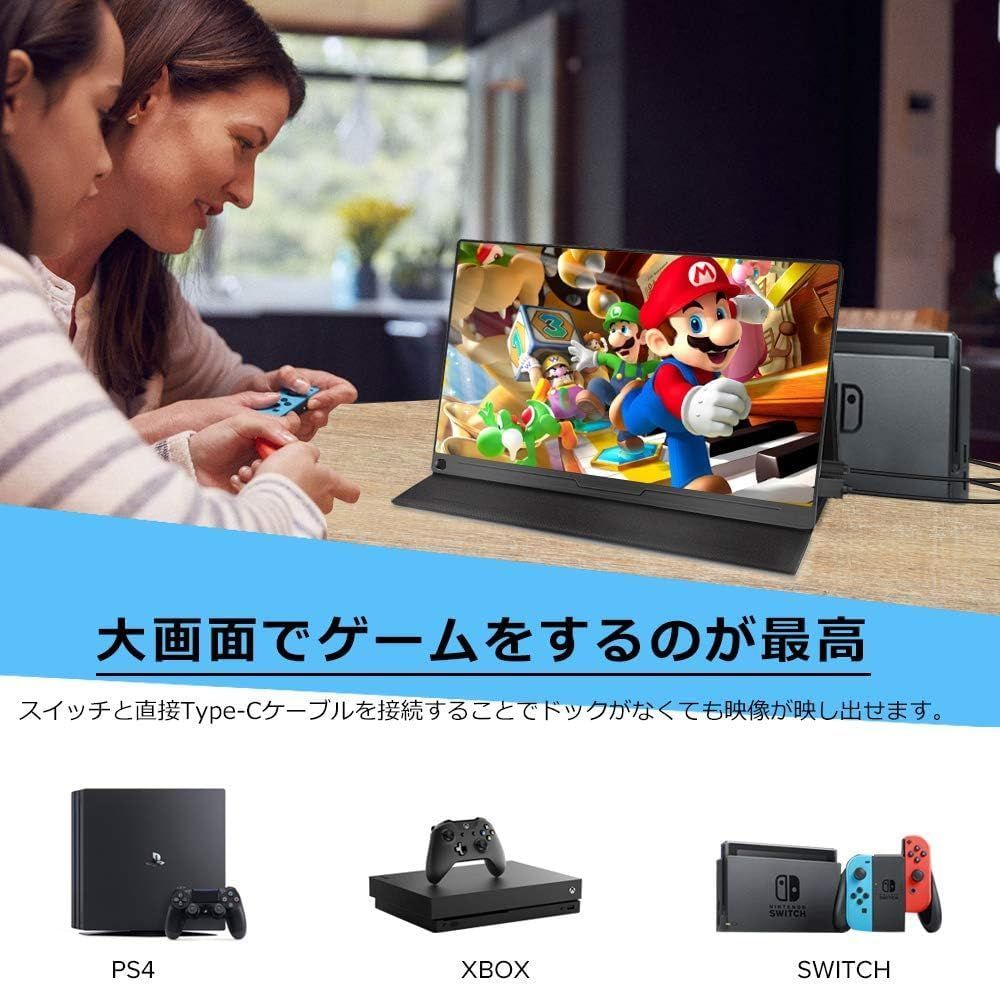 保護カバー VESA USB ペンホールスタンド Type-C 軽量 薄型 標準HDMI IPS液晶パネル PS4 XBOX Switch PC Macなど対応 ポータブルディスプレイ ゲーミング用 在宅勤務 1920 1080 リモートワーク 15.6インチ