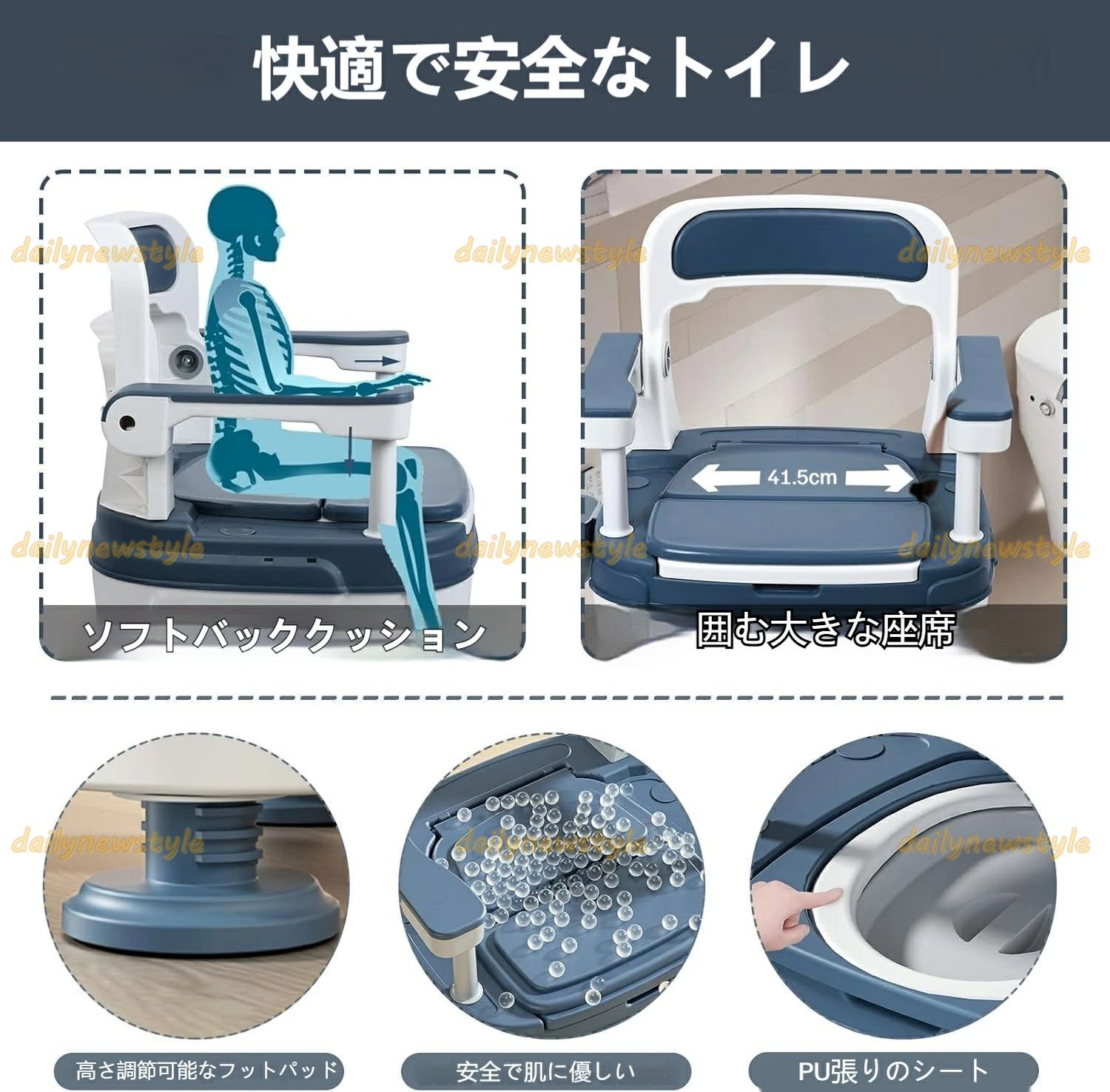 リハビリ 非常用