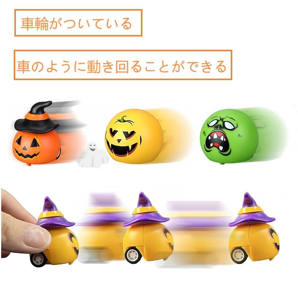まもなく終了 ミニチュア おもちゃん ハロウィン オーナメント かわいい 置物 11種類 眼球 玄関小物 コウモリ 幽霊 カボチャ 33個セット 回送車機能 ハロウィン飾り パーティーグッズ DIFEIUKI