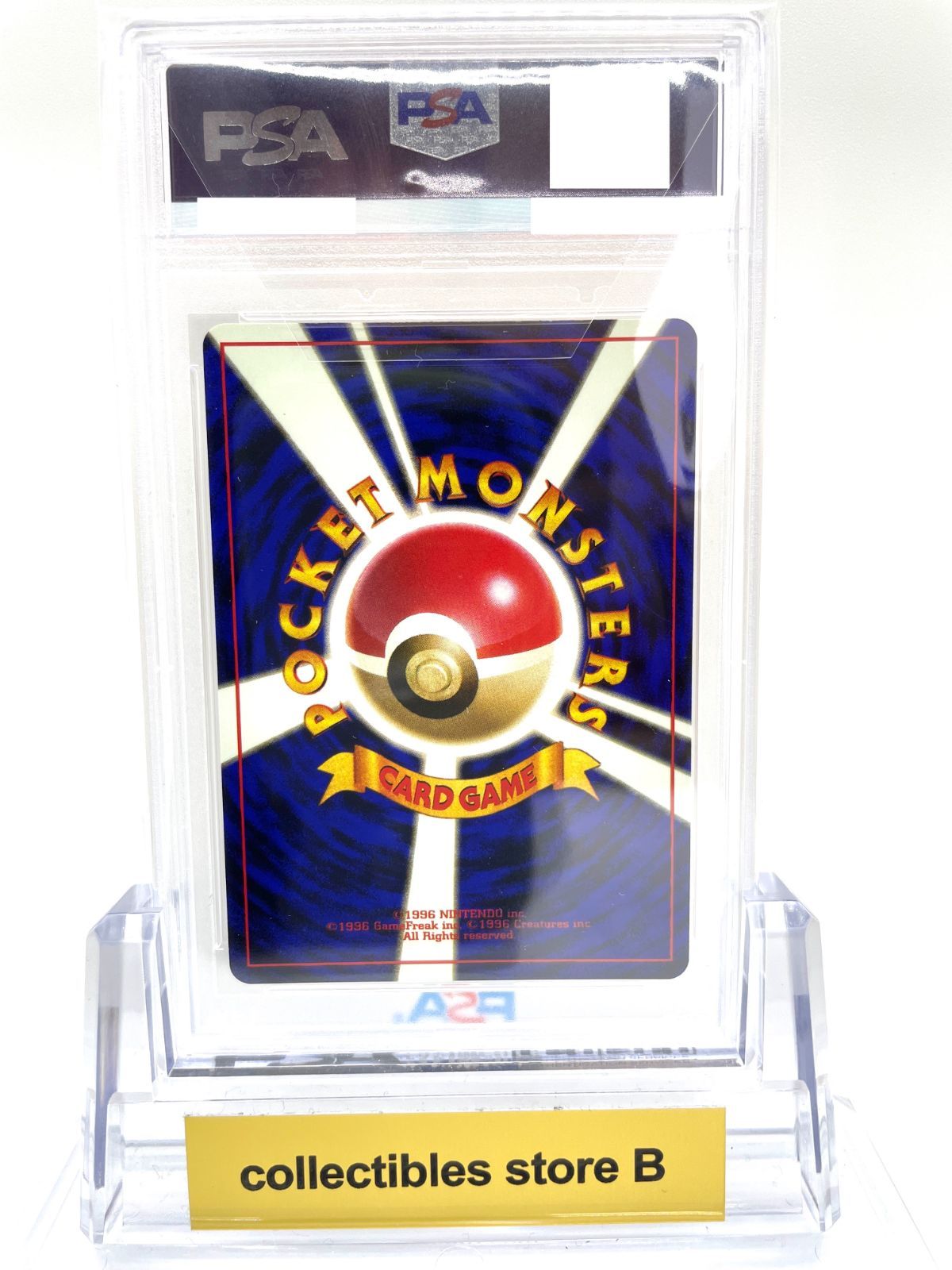 PSA10】ポケモンカード 旧裏面 ブースター LV.28 ポケカ 拡張パック第2