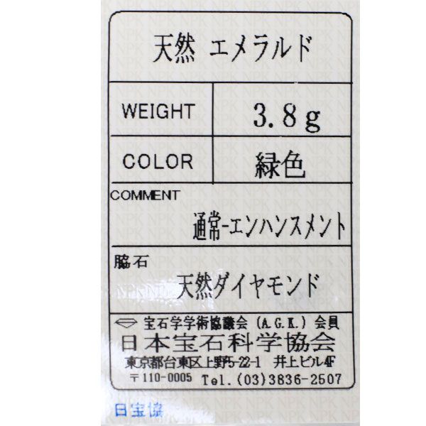 SV/K12 アールデコ期 エメラルド 三面ローズカットダイヤモンド リング  