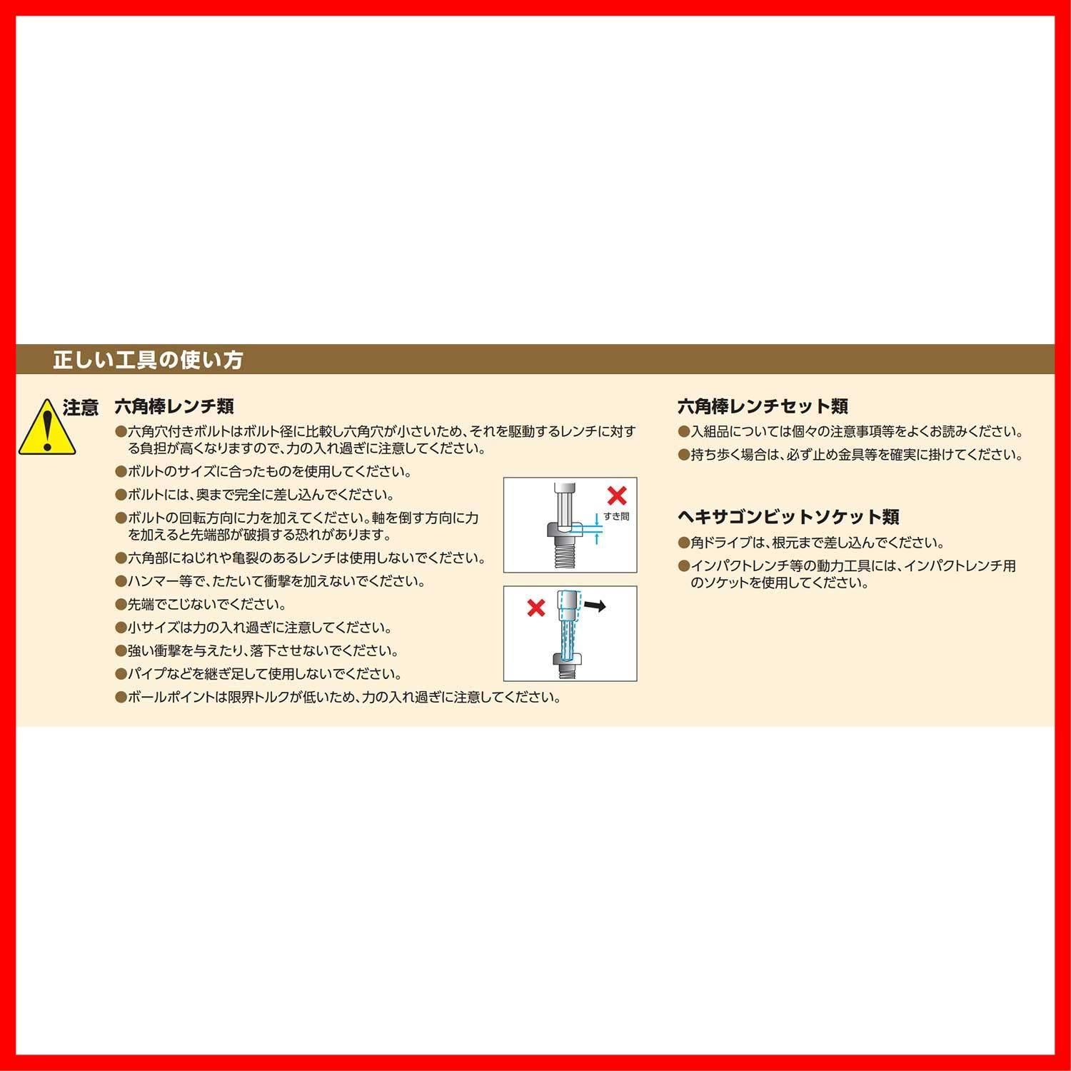 人気商品】京都機械工具(KTC) ヘキサゴン ビットソケット セット TBT310H プランターン メルカリ