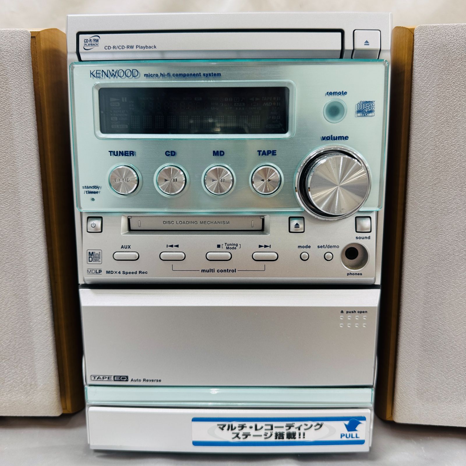 ✨美品✨ ケンウッド CD MD カセット コンポ RXD-SK3MD 動作品 A【中古】KENWWOD ケンウッド RXD-SK3MD MD CD カセットコンポ