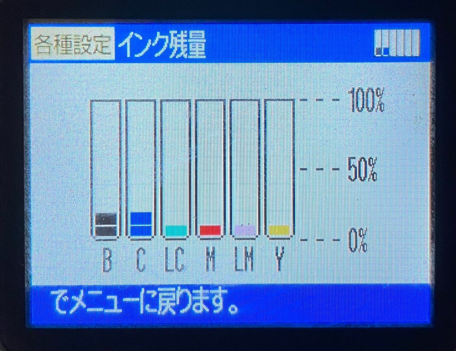 中古）EPSON エプソン カラリオ PM-A870 希少品（極美品） - メルカリ