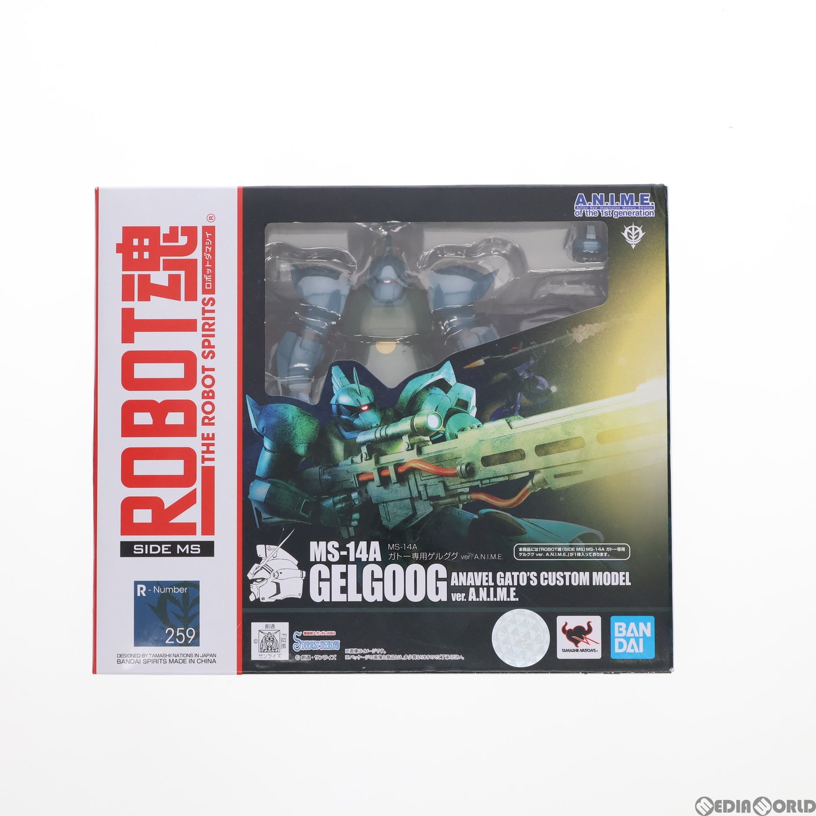 ROBOT魂(SIDE MS) MS-14A ガトー専用ゲルググ ver. A.N.I.M.E. 機動