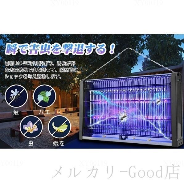 電気蚊取り器 蚊取り器 40W 30W 強力 屋内 殺虫器 電撃 LEDランタン 誘蛾灯 照明 軒下吊下型 虫よけ 蚊駆除 害虫駆除 大型 薬剤不要 屋外 玄関