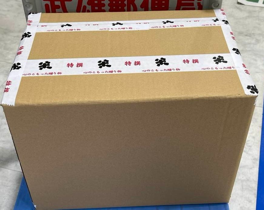 玄米１５kg！完全自然栽培美味しいお米!令和４年度!佐賀県産「伊勢