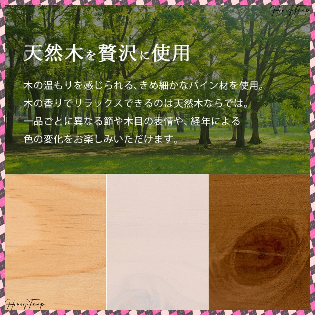 マットレス付セミダブルベッド