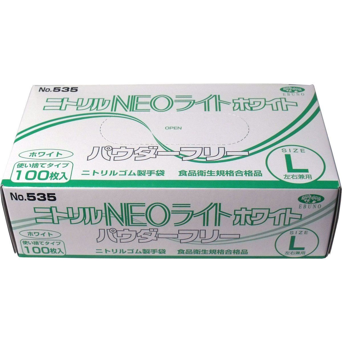 在庫セール】エブノ No.535 ニトリル手袋 ネオライト パウダーフリー ホワイト Lサイズ 100枚入 メルカリ