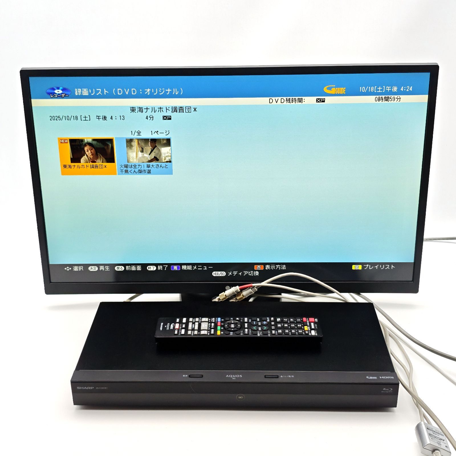 SHARP シャープ AQUOSブルーレイ 2B-C10CW1 ブルーレイレコーダー Blu