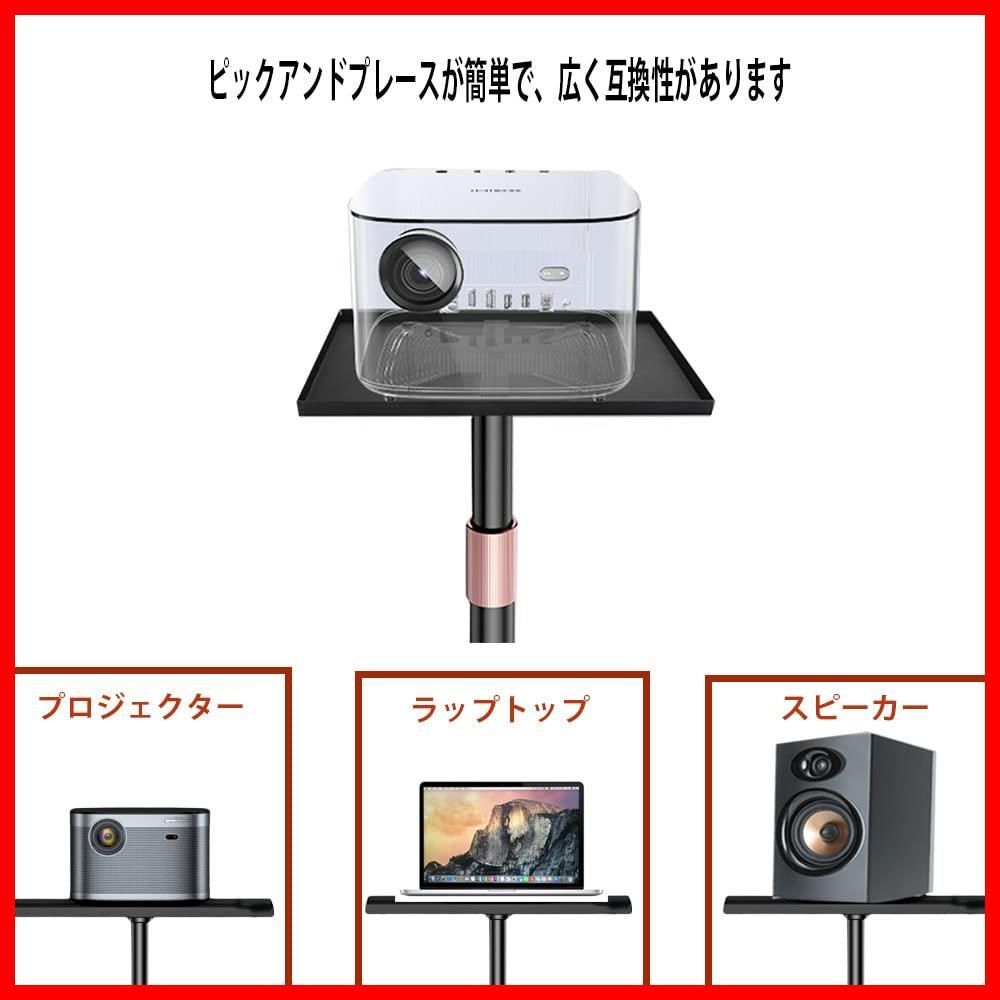 フロアスタンド