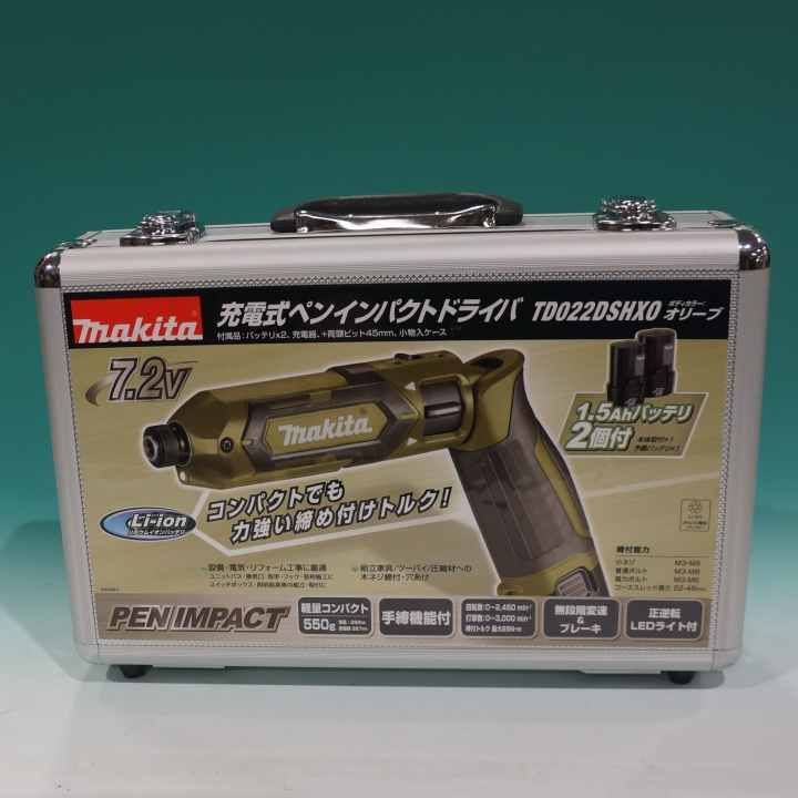 マキタ Makita 充電式ペンインパクトドライバ 7.2V1.5Ah バッテリ2個 充電器 アルミケース付 TD022DSHXO