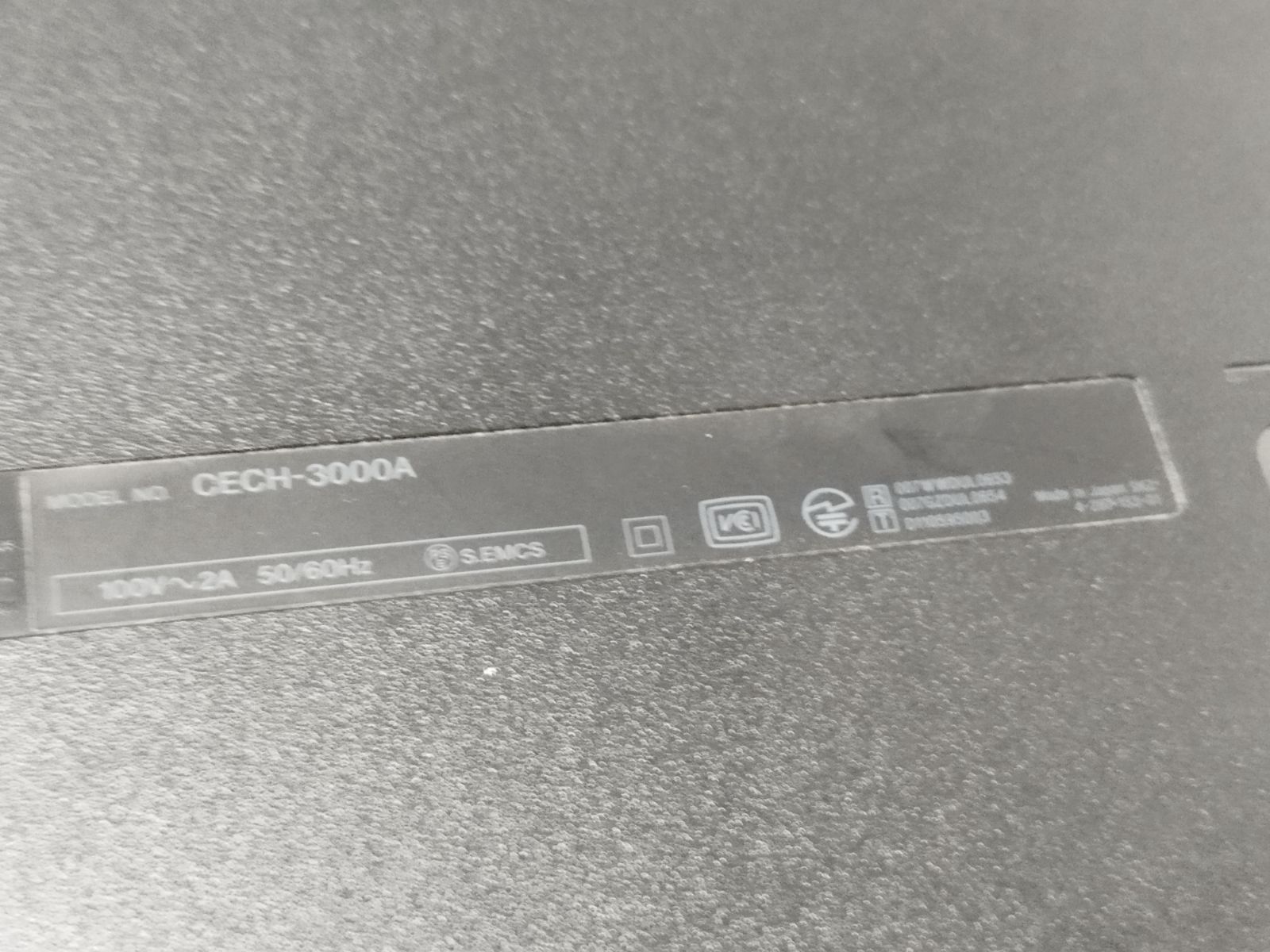 PS3 まとめ2台ジャンク