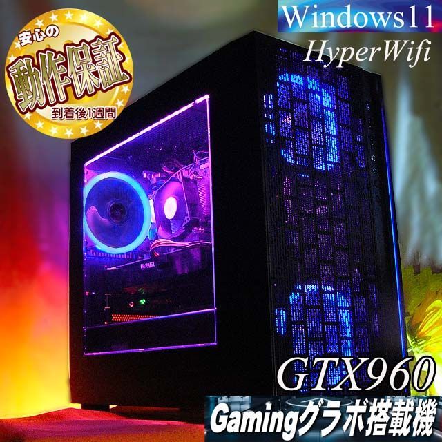 【☆桃紅☆ハイパーWifi ゲーミングPC】ヴァロラント・パルワールド◎ ☆桃紅☆ハイパーWifi ゲーミングPC】ヴァロラント・パルワールド◎