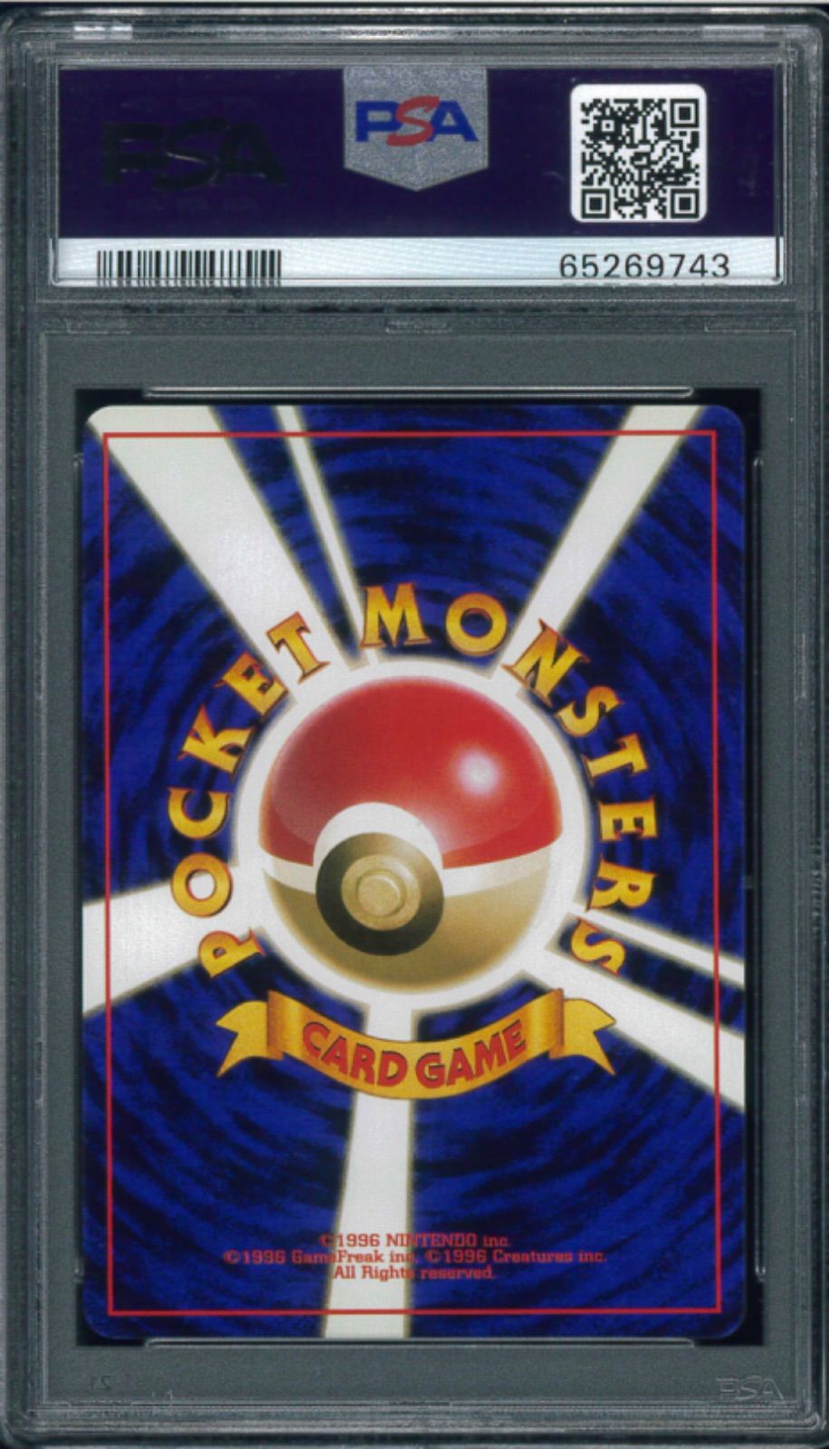ポケモン - ポケモンカード　旧裏　PSA10　サンダー　化石の秘密 ポケモンカード サンダー 化石の秘密 旧裏 旧裏面 PSA10 鑑定