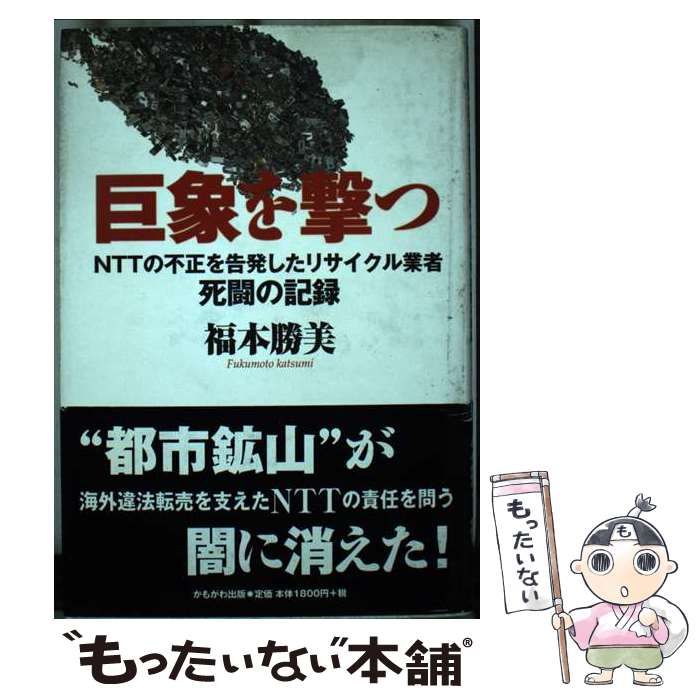 過去問フォーカス経営学 公務員試験(地方上級・国家2種) 第2版