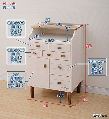 天然木ファックス台