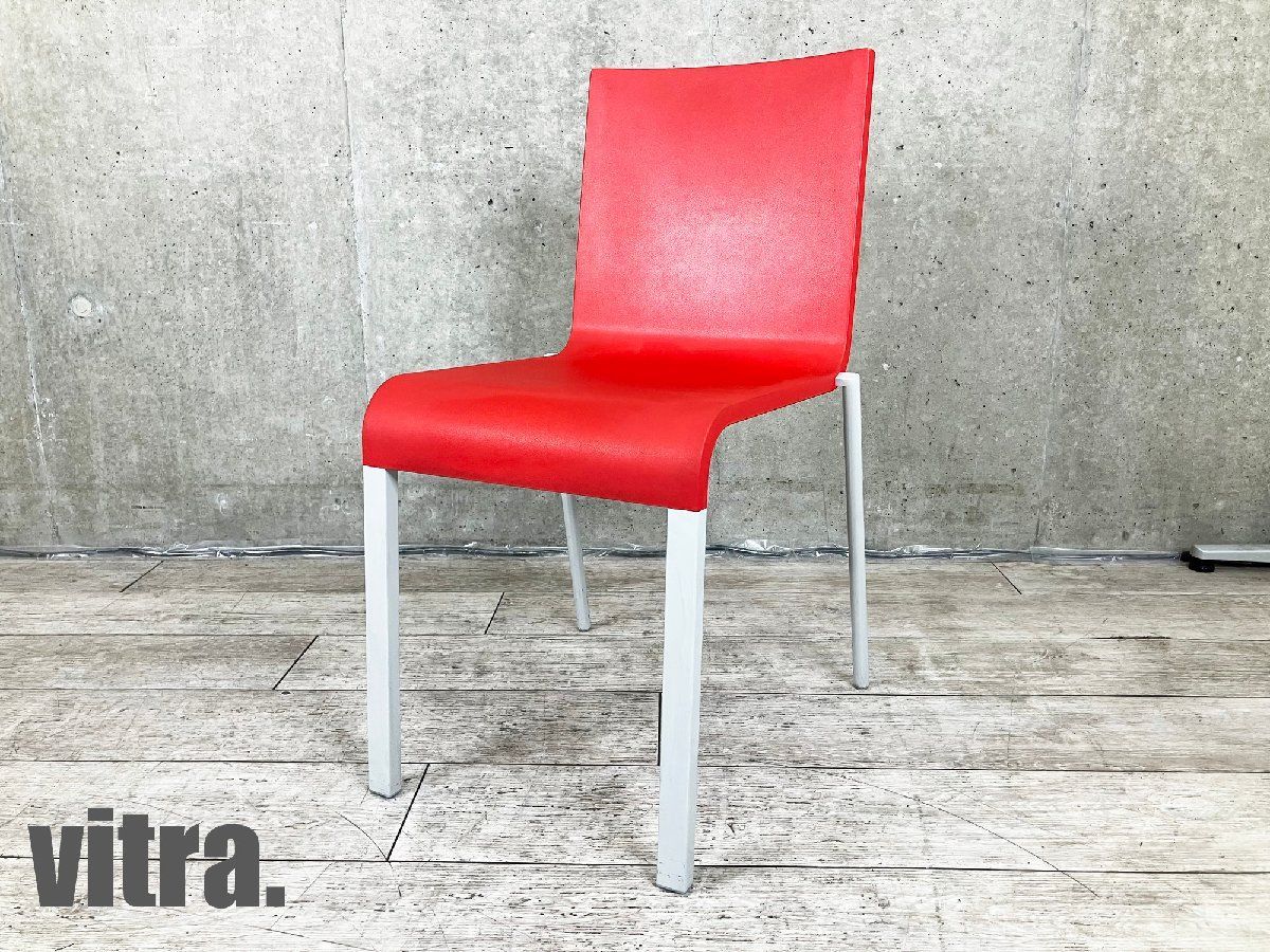 vitra|ヴィトラ .03 | ゼロスリー レッド マールテン ヴァン セーヴェレン